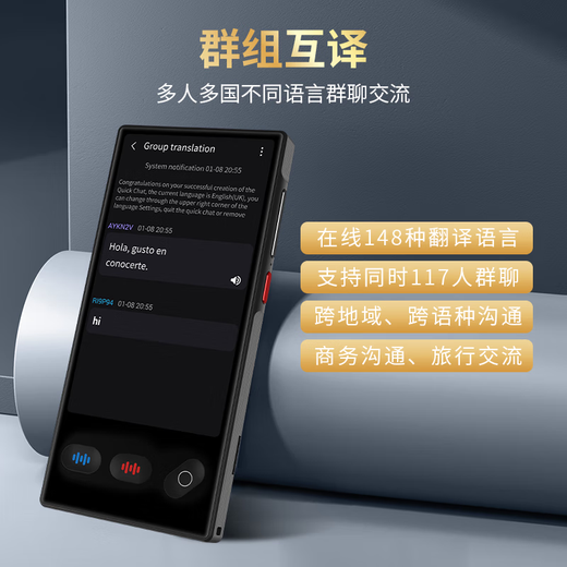 Offline Translator Multi-language Translator Simultaneous Interpretation English Learning Machine AI Intelligent Photography and Recording Traveling Abroad Portable Real-time Oral Conversation Electronic Dictionary Pen S35 4.0-inch Screen + 19 Offline Translations 128G