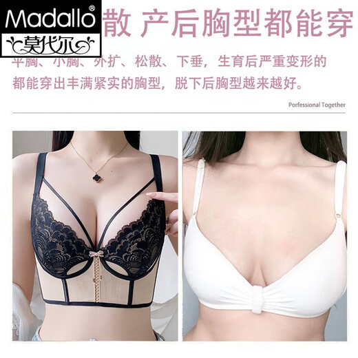莫代尔高端调整型内衣女大胸显小文胸法式交叉杯薄款大码防下垂收副乳 西柚红 75B