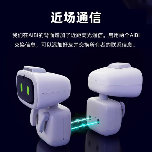 Spot AIBI Intelligent Robotertasche Haustier Spielzeug AI Dialog emotional Begleiter Soziale Information AIBI Kleidung Little Frog enthält keine Roboter [SF Express sofort]