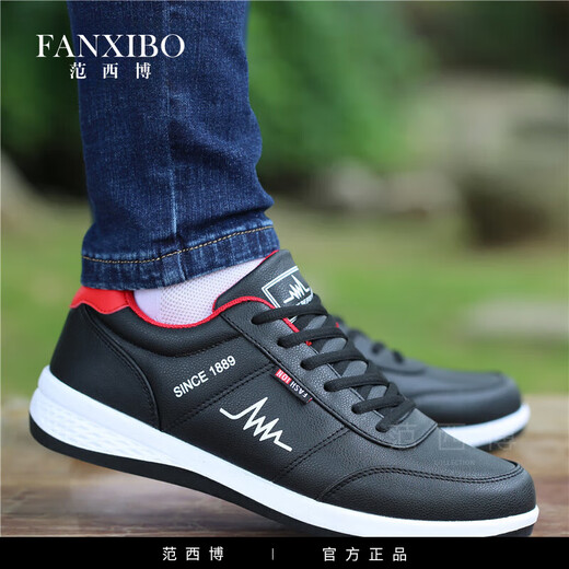 Фанат Xibo High-end Light Luxury Brand Casual Shoes Мужская обувь новая дышащая сетчатая спортивная обувь для туристических туфель мужская кроссовка для мужчин F9898 синяя сетка однослойная однослой 42