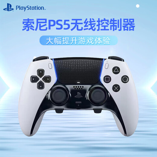 PlayStation Sony (SONY) PS5 DualSense Edge Wireless Game Controller PS5 Controller Elite Controller White National Bank