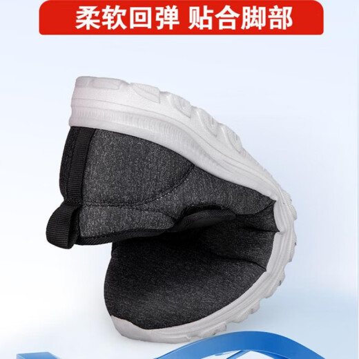 
Adachiaki's foot swelling shoes for men in autumn and winter, widened and fat shoes for big feet, gout, middle-aged and elderly A9226 men's gray [Traditional Chinese Medicine Orthopedics] 35