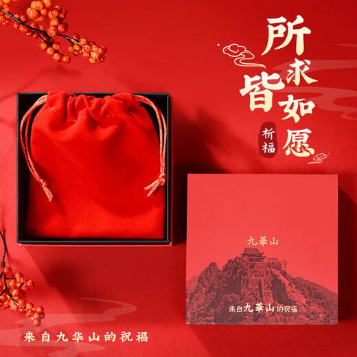 Jiuhuashan Nanhong Agate mobile phone chain pendant wrist pendant high-end mobile phone lanyard birthday gift for girls to send to girlfriend Piaohua Nanhong Agate and Tian Jade Duobao mobile phone chain