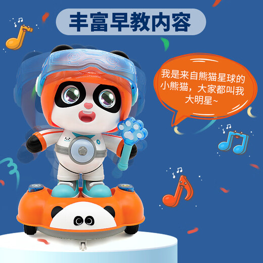 Máquina de educación infantil inteligente para niños Toy Story Robot Aprendizaje Aprendizaje Dancing Panda Panda niño y niña [Caja de regalo de mano USB Direct Rush] Dancing Interestelar Estrella