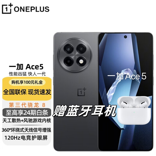 OPPO OnePlus Ace5 Pro is available for purchase. New phone is on the market. Snapdragon 8 flagship chip. Tiangong cooling and windchi gaming core. 6415mAh glacier battery. Ultimate gaming phone. Full speed black. 12GB+256GB. Ace5 official standard. Broken screen insurance + 2-year warranty.