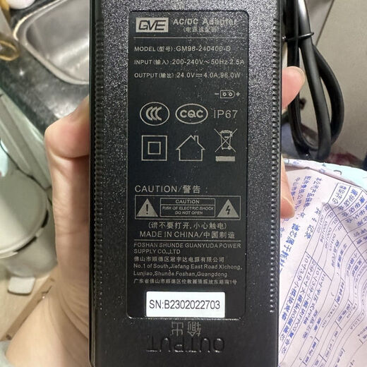 冠宇沁园净水机KRL3863/6903/6913/403C/403A/405C/RO-400A电源适配器