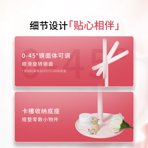 DOCO LAB new product makeup mirror beauty mirror high-definition luminous dormitory desktop led with light desktop smart dressing mirror small white mirror-standard version