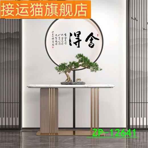接运猫书房背景布主播3d立体直播间背景墙简约中式直播视频拍照快手抖音 ZP-3271 2.5米宽+2.5米高(挂钩款)
