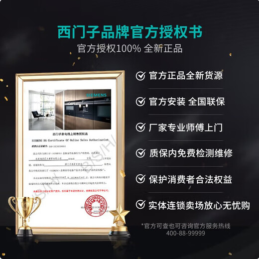 20 sets of SIEMENS dishwashers for home use, fully embedded smart cleaning cube dishwashers, super five-star disinfection and sterilization, A-flu sterilization, crystal bud drying, 240H storage, SN65ZX00MC