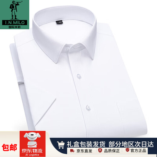 Inter Miller Serie de alta gama Camisas de manga corta para hombres para ropa informal de negocios para trabajo profesional Cotton de color blanco gratis para hombres DX6628 39