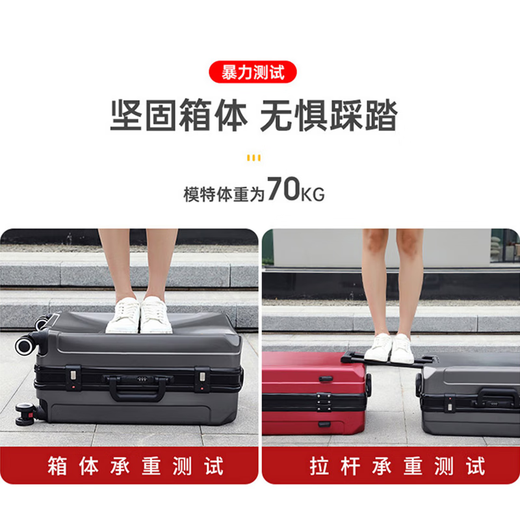 欧遥行李箱男铝框密码拉杆箱子韩版潮流大容量可登机女旅行皮箱次日达 深灰【黑框款-升级带充电口】 28英寸 -出国旅游超大容量行李箱