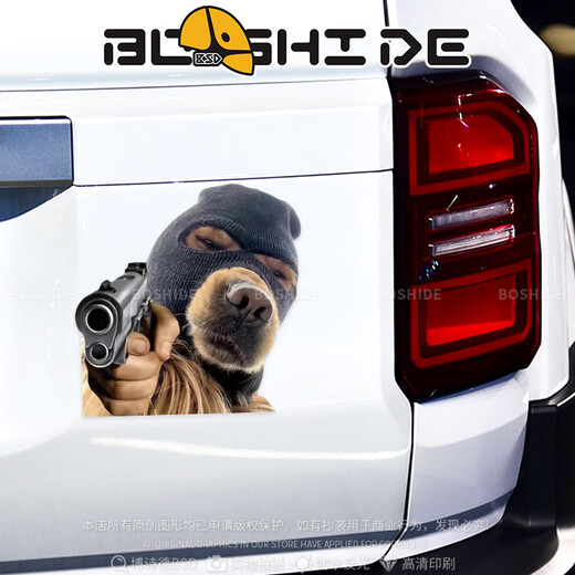 MANMANG eignet sich für Boshide Creative 3D Funny Dog Car Sticker Fun Internet Celebrity Head Cover Golden Retriever Body Kratzer A12401 Medium Reflective Sticker