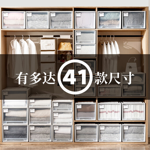 御弗收纳箱抽屉式家用衣柜收纳盒塑料透明衣物整理箱衣服内衣储物柜子 C3523:深45宽35高23 透明款[一个装]