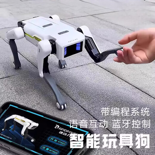 2025新款机器狗仿生机器人高科技ai电动智能玩具狗语音儿童玩具六 AI仿生机器狗-带钩爪【可以夹物 【三电续航约120分钟】遥控电池+