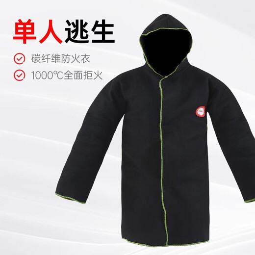 Flame Warrior Respirator Fire Blanket Fireproof Cloak High-rise Fire Escape Equipment Firefighting Equipment National Standard 3C Positive Carbon Fiber Fireproof Clothing