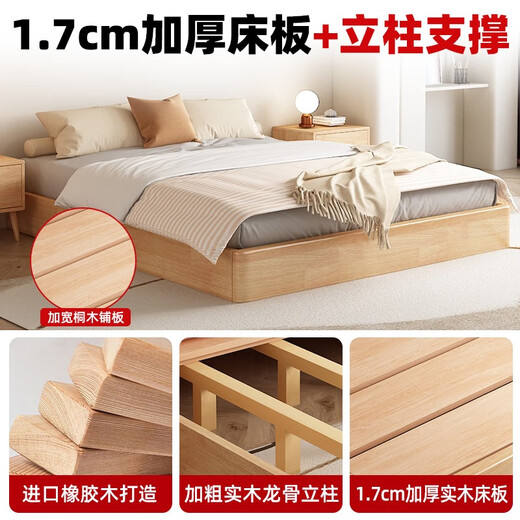 Yusenyi Volles massives Holzbett kopflose Rippen Bettrahmen Tatami 12358 Meter Custom Bett jede Größe Home Schlafzimmer verbessertes verdickte erweiterte Pagodeholz Einzelbett 30 cm 1800 mm*2000 mm