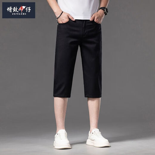 Zengzhi negro pantalones cortos de hombres fáciles de combinar