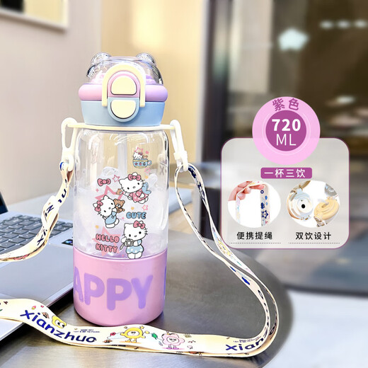 
Zheweiling Nabelle straw cup portable student water cup to school for boys and girls with high temperature resistance summer plastic large capacity cup BXAK16755 Meile Sandou design-[720ML purple]-painted