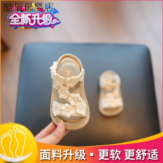Ye Yu 2025 summer new baby girl shoes flower sandals 1 to 2-3 years old toddler shoes soft sole baby shoes trendy off-white counter upgraded version open glue 95% mothers choose 15 inner length about 11.5 cm
