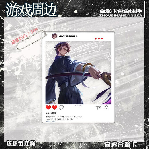 Pupan King of Glory New Ins Wind Card transparente Transparente Hadhad Kurosaki Ichigo Houyi Set de Death Linkage Photo Photo Tarjetas H3884-Kuriki Shiraya [6.8+8.5]