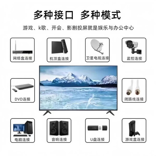 4KK Ace New 55-inch Ultra HD TV Screen Monitor Home Color TV Smart Network WiFi Smart Voice Explosion-proof Living Room Bedroom Hotel Monitoring Monitor 32LED TV Version Length 61x Width 36cm