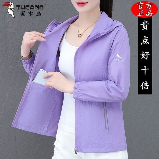 啄木鸟冰丝防晒衣女士夏季2025新款时尚妈妈防紫外线连帽防晒服女 紫色  XL 建议【110-125斤】