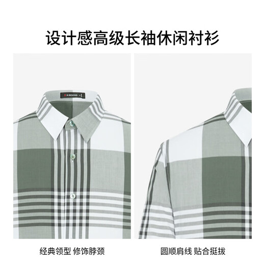 劲霸男装休闲简约格纹春秋男士长袖休闲衬衫男|BCCT1502 军绿 L