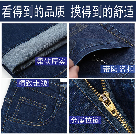 
Commander Bear Apple Jeans Men's Spring and Summer Thin Straight Loose and Stretch Middle-aged High Waist Casual Jeans Trousers 5155 Light Blue [Summer Thin] One Size 29 [Two Foot and Two Waist]