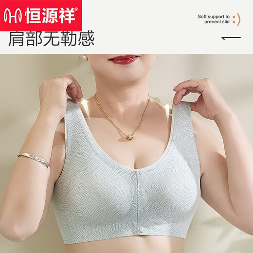 恒源祥妈妈内衣前扣文胸聚拢上托无钢圈中老年背心式无痕大码胸罩 【前扣式】浅灰 L 建议体重105-125斤