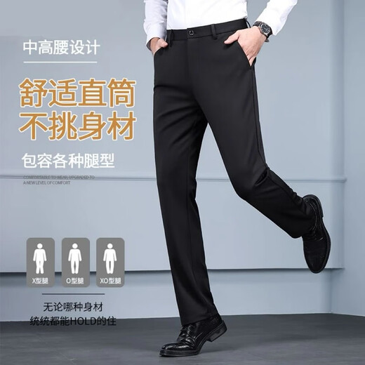 红蜻蜓衬衫西裤套装男商务正装两件套上班面试毕业答辩职业装伴郎服 白长袖衬衫+黑西裤【套装】 2XL