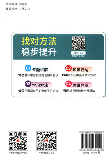 16 Zeitformen im Englischen