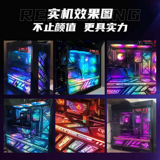 ASUS ROG assembled computer 9800X3D/9900X3D/9950X3D AMD R7 RTX5080 5090D graphics card diy host Sun God gaming e-sports computer configuration six R7-9800X3D/TUF5080/64G host package