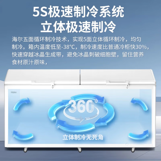HAIER Haier Vertical Vertical Frost Refrigerator congelador 146/180/20/210 Hogar de refrigerador pequeño refrigerador de refrigerador pequeño de refrigerador de un solo clic Freezer Refrigerado y gabinete de recién manteniendo 829 litros BC/BD-829Ghep