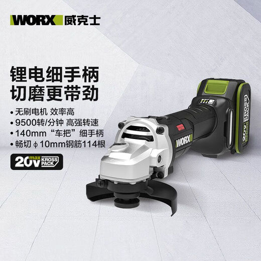 Wax Little Waist Lithium Battery Brushless Angle Grinder WU806 Charging High Power Electric Cutting Grinding Polishing Machine WU806+WU3886.0 Double Electric + Fast Charging
