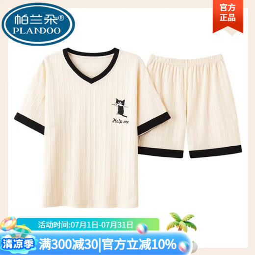 Palando 2025 summer innocent cotton pajamas for women thin shorts shorts for students ins style new style for outdoor wear home clothing set Short-sleeved shorts - G6636# M [70-90Jin [Jin equals 0.5 kg]]