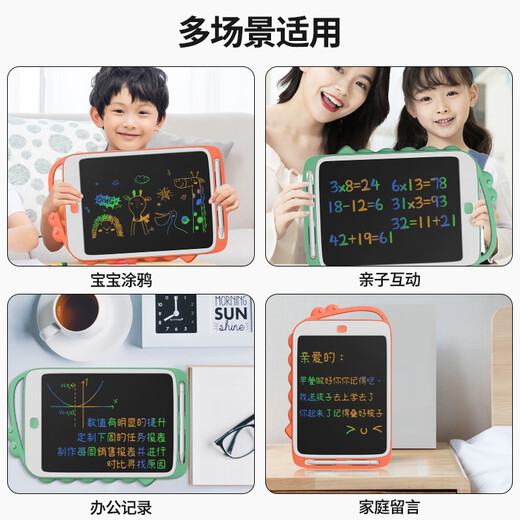 申翼儿童画板液晶手写板幼儿宝宝绘画涂鸦写字板画画玩具电子儿童礼物