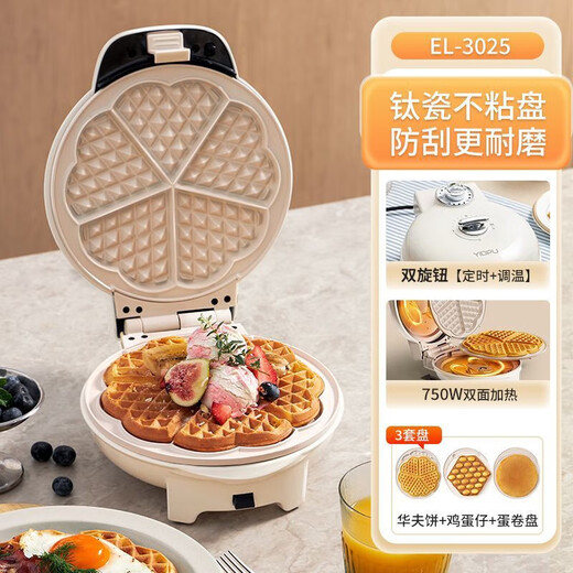 Shishi Weiran high-end quality egg waffle machine mold electric cake pan household timed temperature waffle machine egg roll machine breakfast mold (waffle + egg waffle + egg roll plate) titanium porcelain