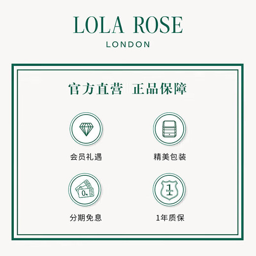 LOLA ROSE Lola Rose Heliocentric Necklace Women's Holiday Gift Birthday Gift Girls Holiday Gift Women