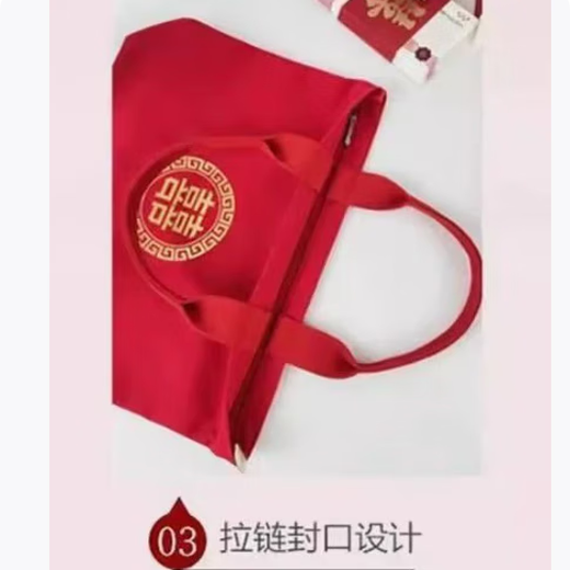 QUEENJOY Red Packet Wedding Special Handbag Happy Word Bag Red Canvas Bag Receive Betrothal Gift Gold Wedding Wedding Bag Red Double Happiness Large Size