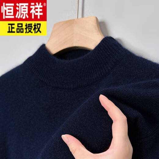 Hengyuanxiang pour le cou de couche à moitié-haut pour hommes de la maison de base du printemps et de l'automne pour hommes et âgés pour hommes à manches longues à manches longues et à manches