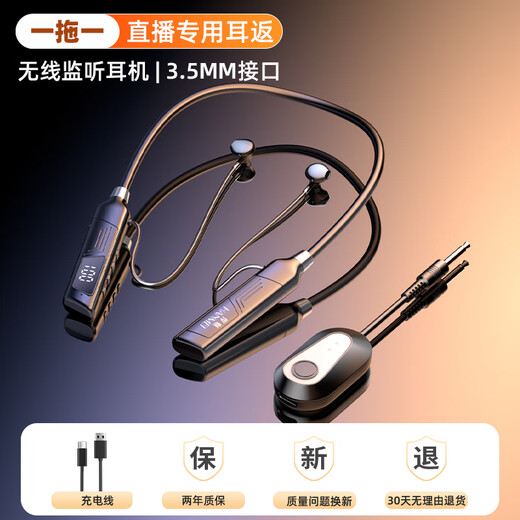 Hanmei Live Headset Anchor's special wireless monitoring ear return Internet celebrity Douyin outdoor live broadcast sound card dance hanging neck Bluetooth headset one to one sound card dedicated - 18 hours of battery life