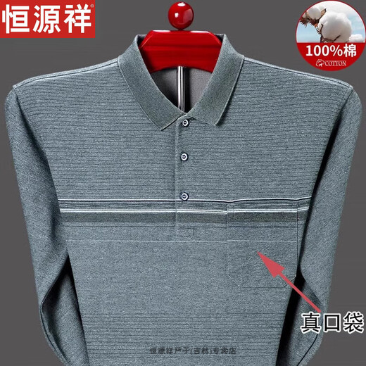 Hengyuanxiang Pure Cotton Cotton Fot Fot Fit Fit Fit Spring Spring и осень-футболка с тонкой базовой рубашкой средних лет и пожилые отцы Осенний карманный топ T9902 Серый 185/3XL (рекомендуется 170-190JIN [JIN равен 0,5 кг])))