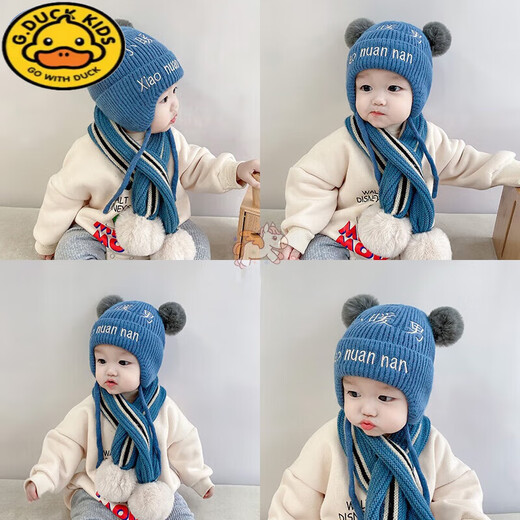 G.Duckkids Mütter empfehlen den Kinderhutschal Set reines Baumwollbaby Herbst- und Winterbabywolle gestricktem Ohrschutz Hut Blau kleine warme Männer [Schal-Set] Hutumfang 46-49cm/Referenz 1-2 Jahre alt x Elastiz