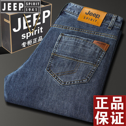 JEEP SPIRIT2025新款牛仔裤男春秋厚款宽松直筒高端弹力中年深档正版长裤 黑灰-679- 厚款 29 码【腰围2.2尺】