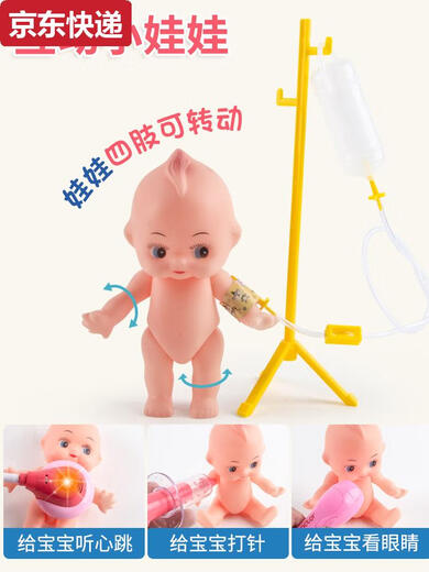 儿童救护车医生玩具女孩过家家仿真护士打针听诊器医疗工具箱套装 蓝色60件套医疗车玩具-带200早教