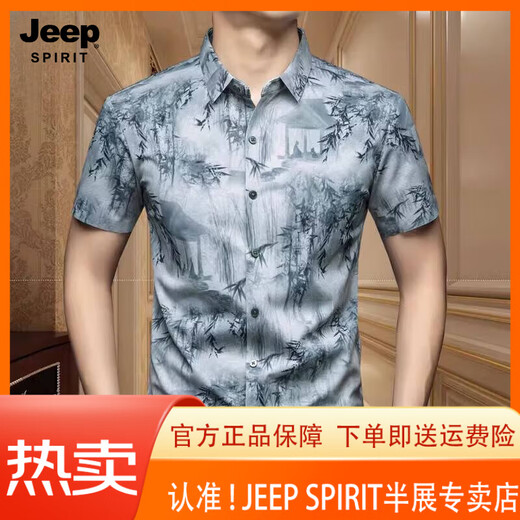 JEEP SPIRIT吉普夏季光棉短袖花衬衫男士冰丝半袖龙纹印花衬衣潮打底衫上衣服 白色1 GL-9926熊猫短 袖衬衫 M 165