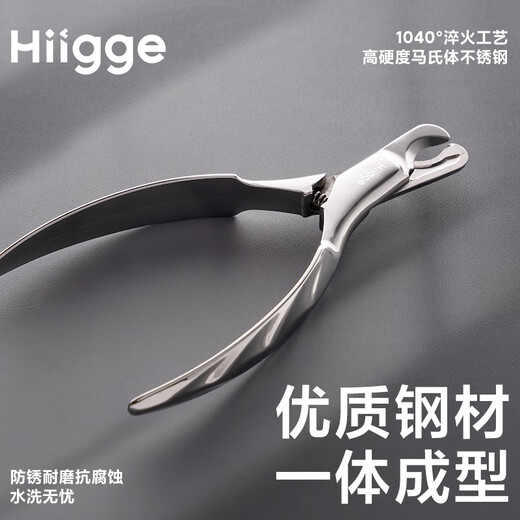 Hiigge martensitic stainless steel pet nail clippers for all sizes of cats, dogs, rabbit paws, universal nail clippers
