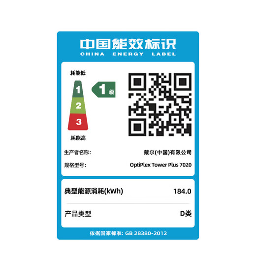 戴尔（DELL）OptiPlex7020MT Plus 14代酷睿i9台式机电脑主机商用整机全套HT11C i9-14900 64G内存 4T+1TB固态 GTX1050Ti-4G独显 定制