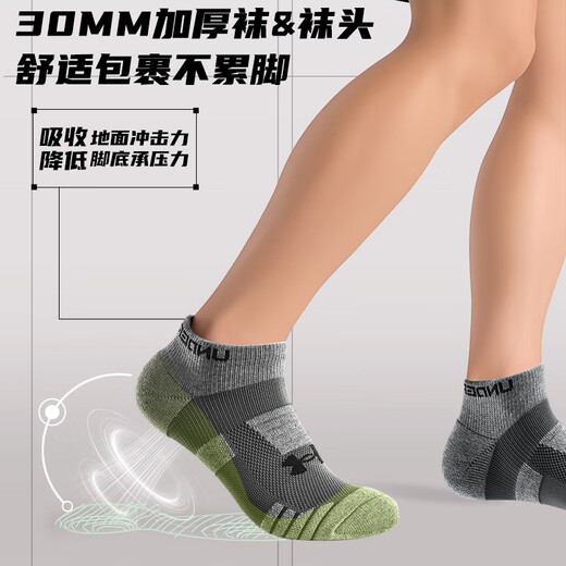 
Under Armour Socks Summer [3 pairs] Basketball Badminton Sports Socks Men and Women Running Boat Socks Thin Deodorant Towel Short Cotton Socks