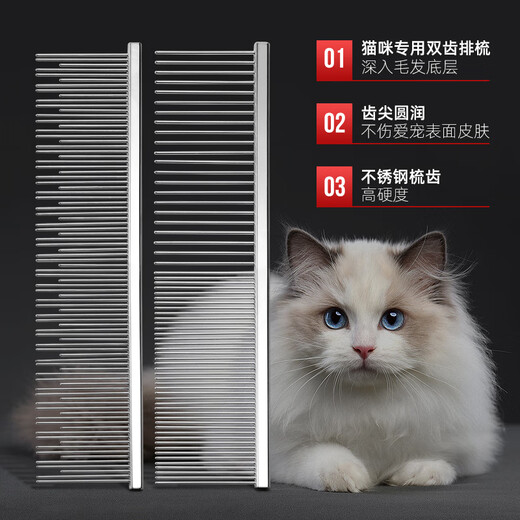 Sakuramai high-end cat comb puppet British short-hair cat comb unknotting and removing floating hair long and short needle comb cat special row comb cat double-tooth row comb M size rose gold long hair cat